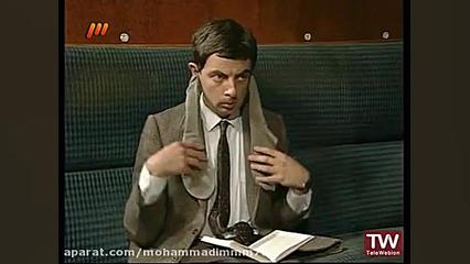 فیلم های طنز مستربین(قسمت ۲۶)...