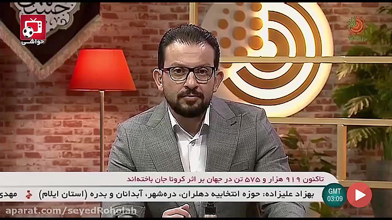 صحبت های عبداللهی درباره بازگش...