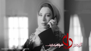 قسمت سی و نهم سریال دل | سریال...