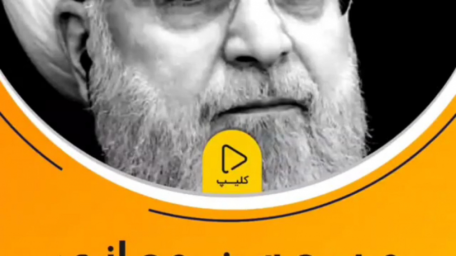 رائفی پور جدید کلیپ میرحسن روح...