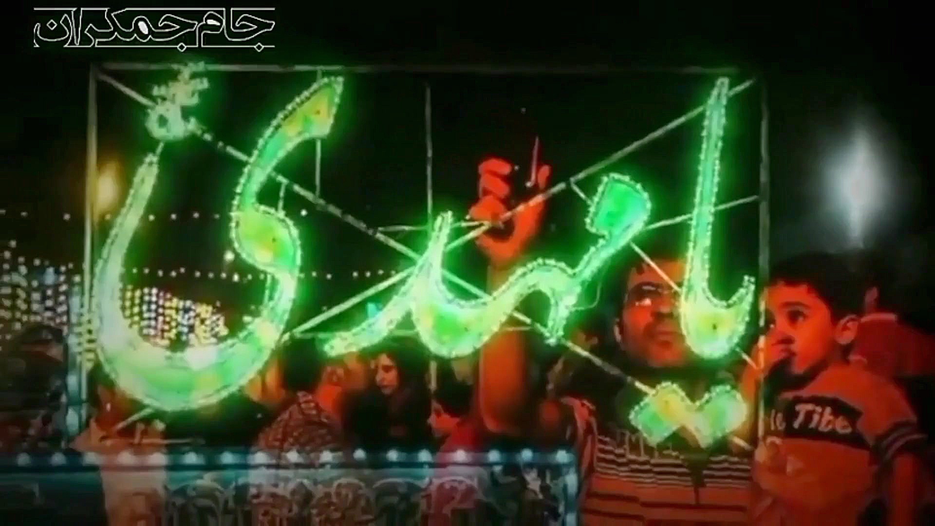 کلیپ بیعت با امام زمان عج