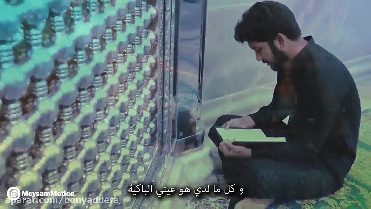 هرجا که میرم، حرف حرمه