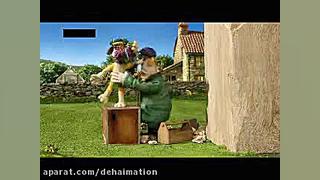 انیمیشن بره ناقلا | دانلود انی...