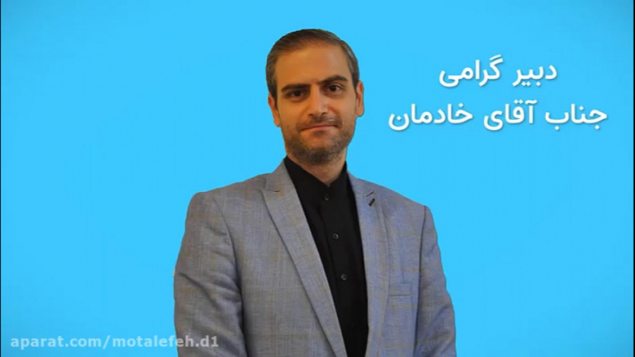 هنر پایه هفتم ، هشتم و نهم  جل...