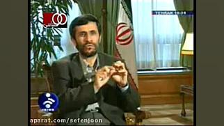 خودستایی های احمدی نژاد