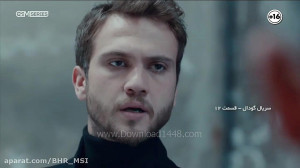 سریال ترکی گودال Çukur...