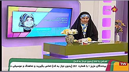 حضور یک بانوی ایرانی بین اساتی...