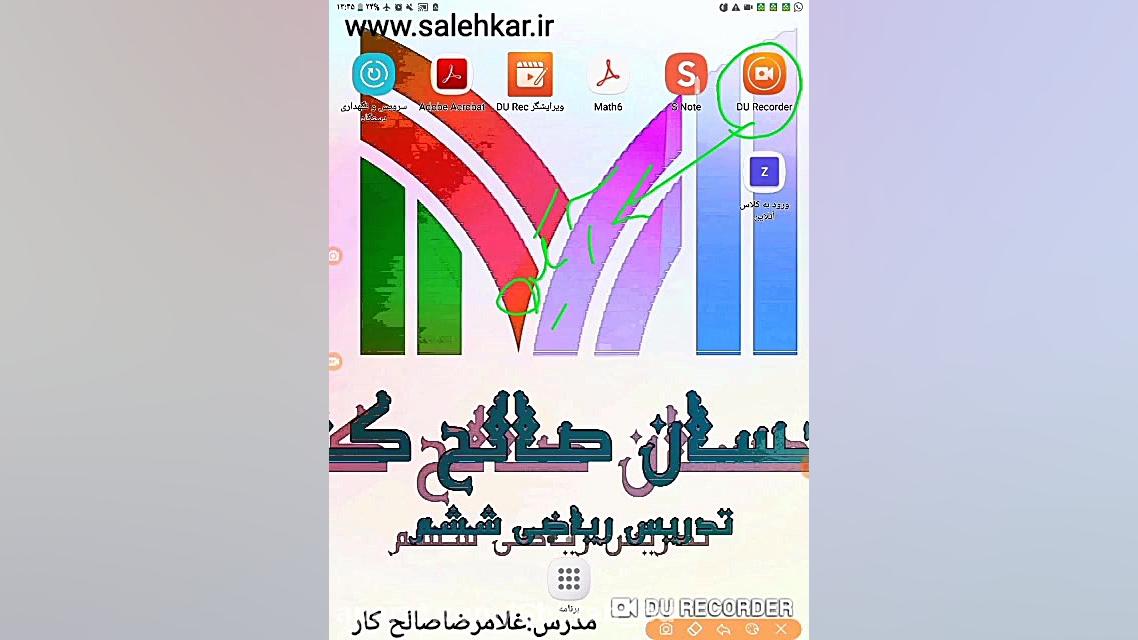 اموزش تولید محتوا با موبایل