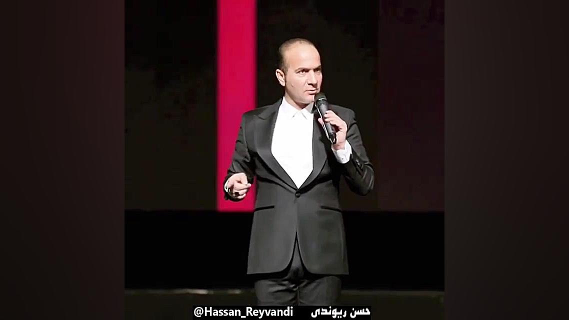 حسن ریوندی  کنسرت جدید