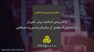 معرفی دوره های IT