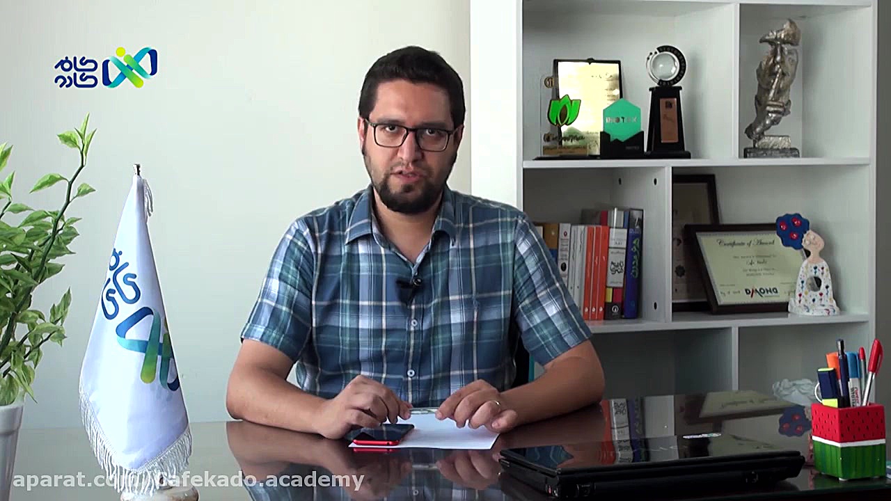 فرآیند تایید محصول در کافه کاد...