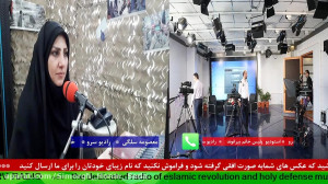 ارتباط تلفنی با"خانم بیرا...