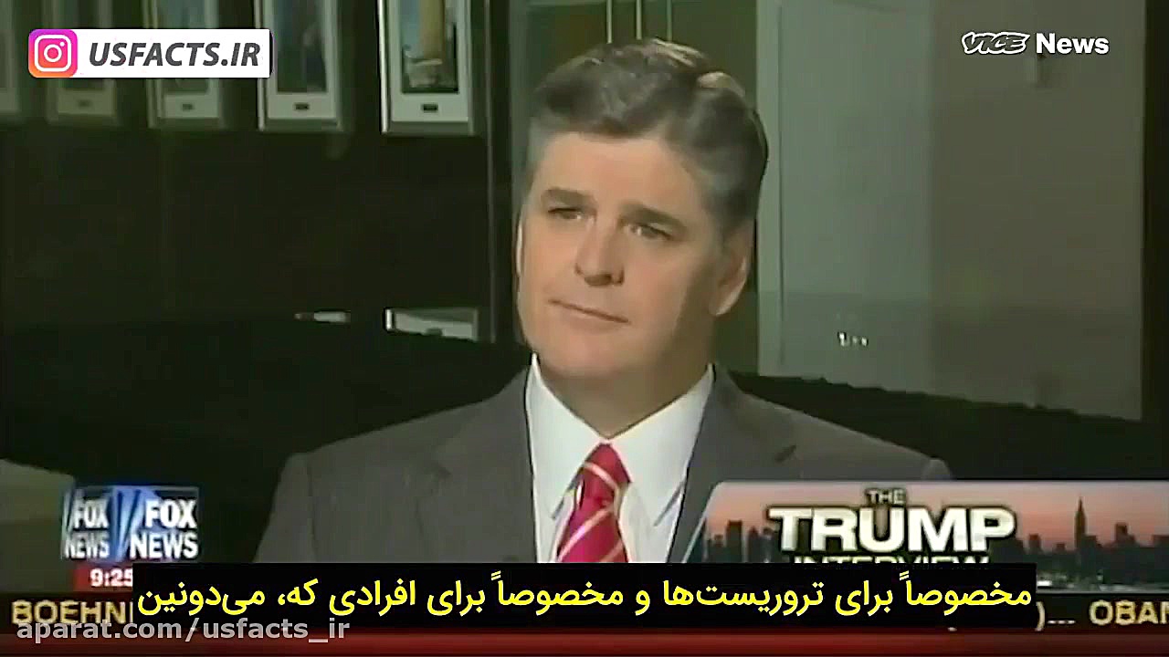 موضع رییس جمهور آمریکا درباره...