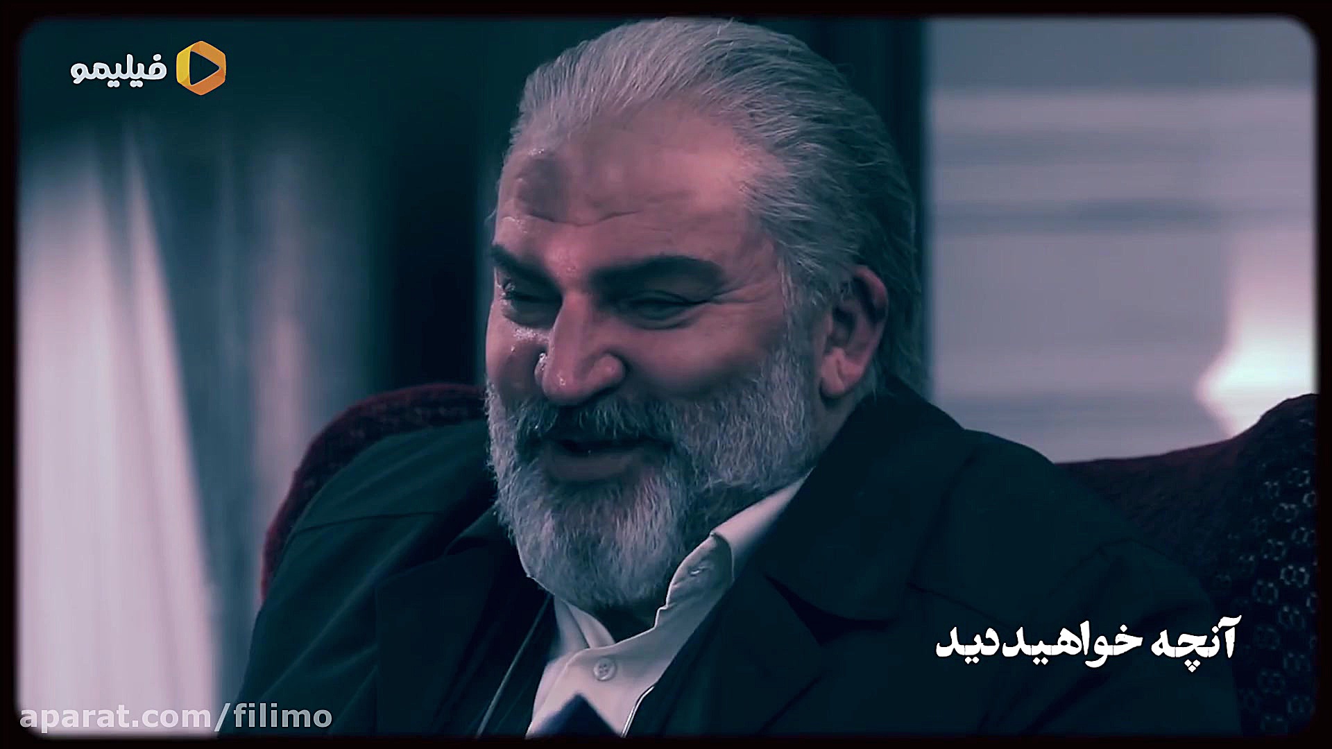 قسمت 13 سریال آقازاده