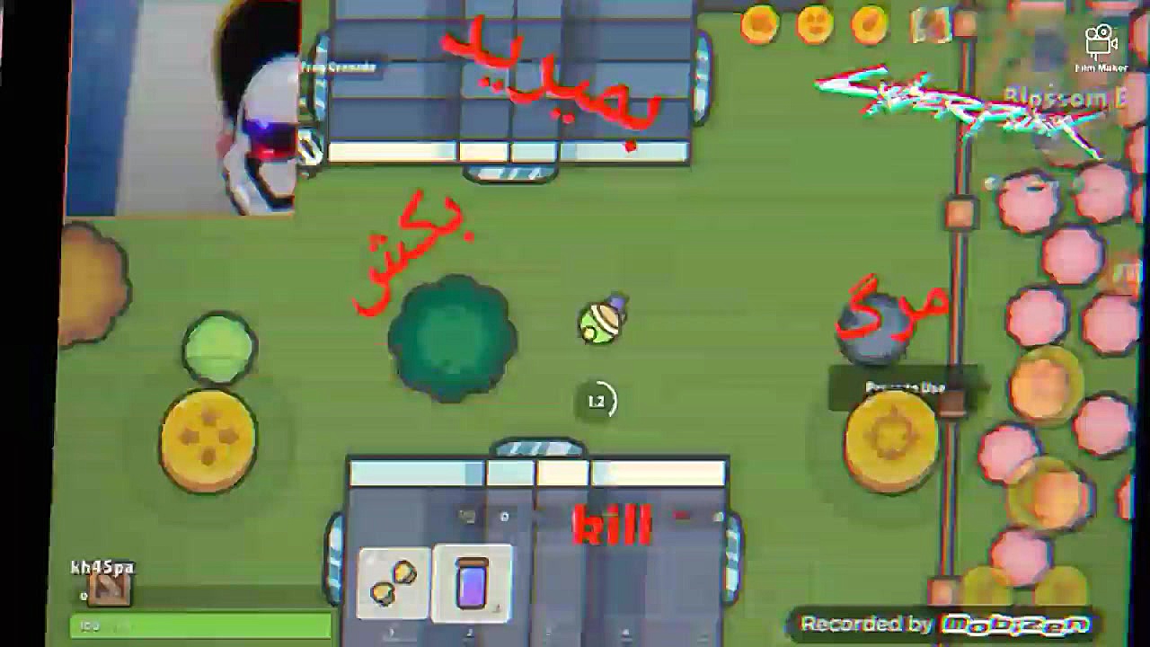 به موزتون میدم قسمت ۱