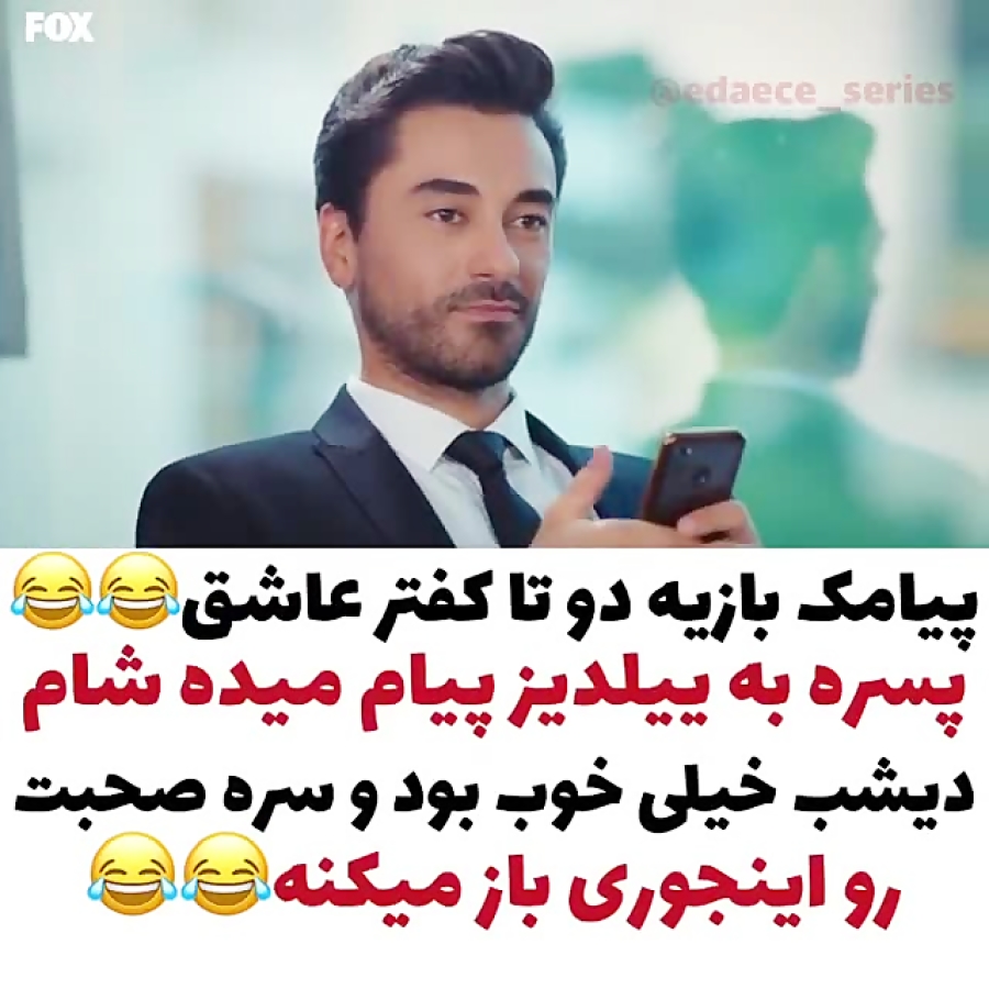 سریال سیب ممنوعه قسمت 236