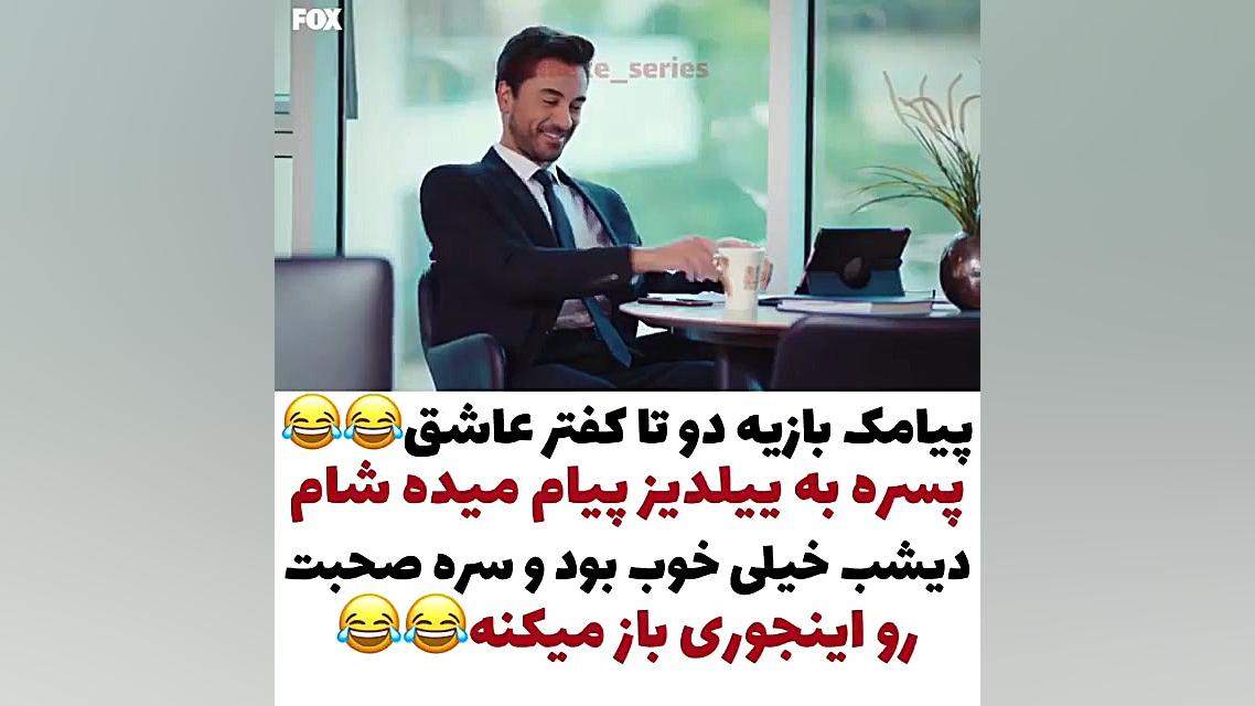 سریال سیب ممنوعه قسمت 236