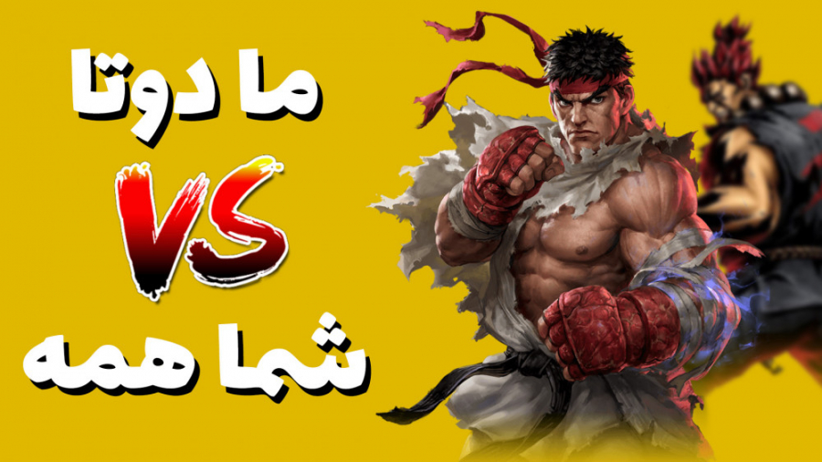 بهترین بازی‌های دونفره آفلاین