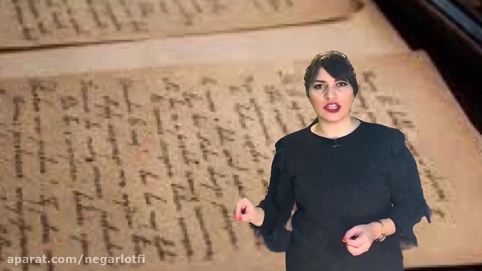 ماجرای مردی که توسط روح یک زن...