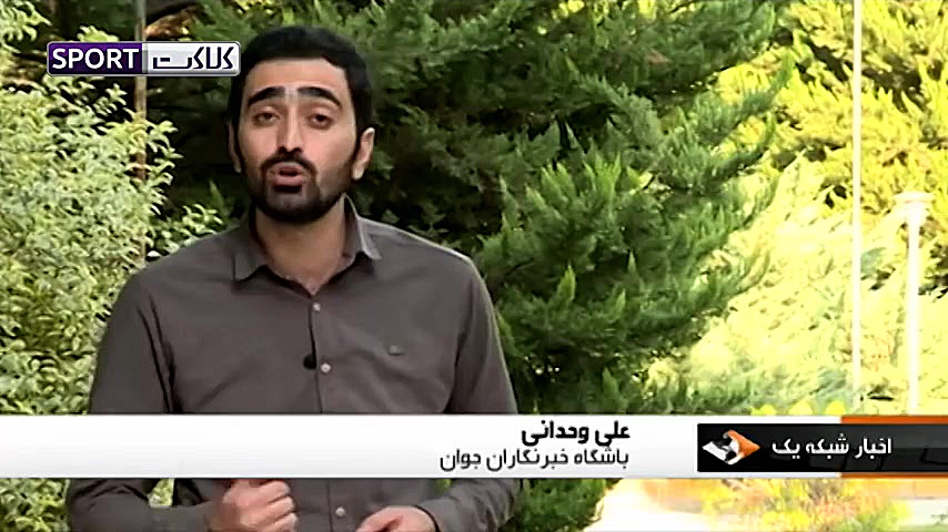 سیاسی کاری مجدد سعودی ها در ور...