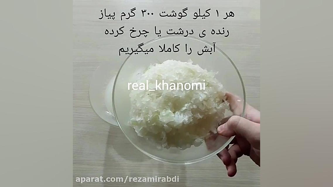 کباب کوبیده پارت۱