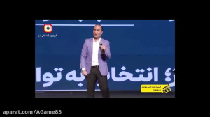 کنسرت خنده حسن ریوندی پارت 3