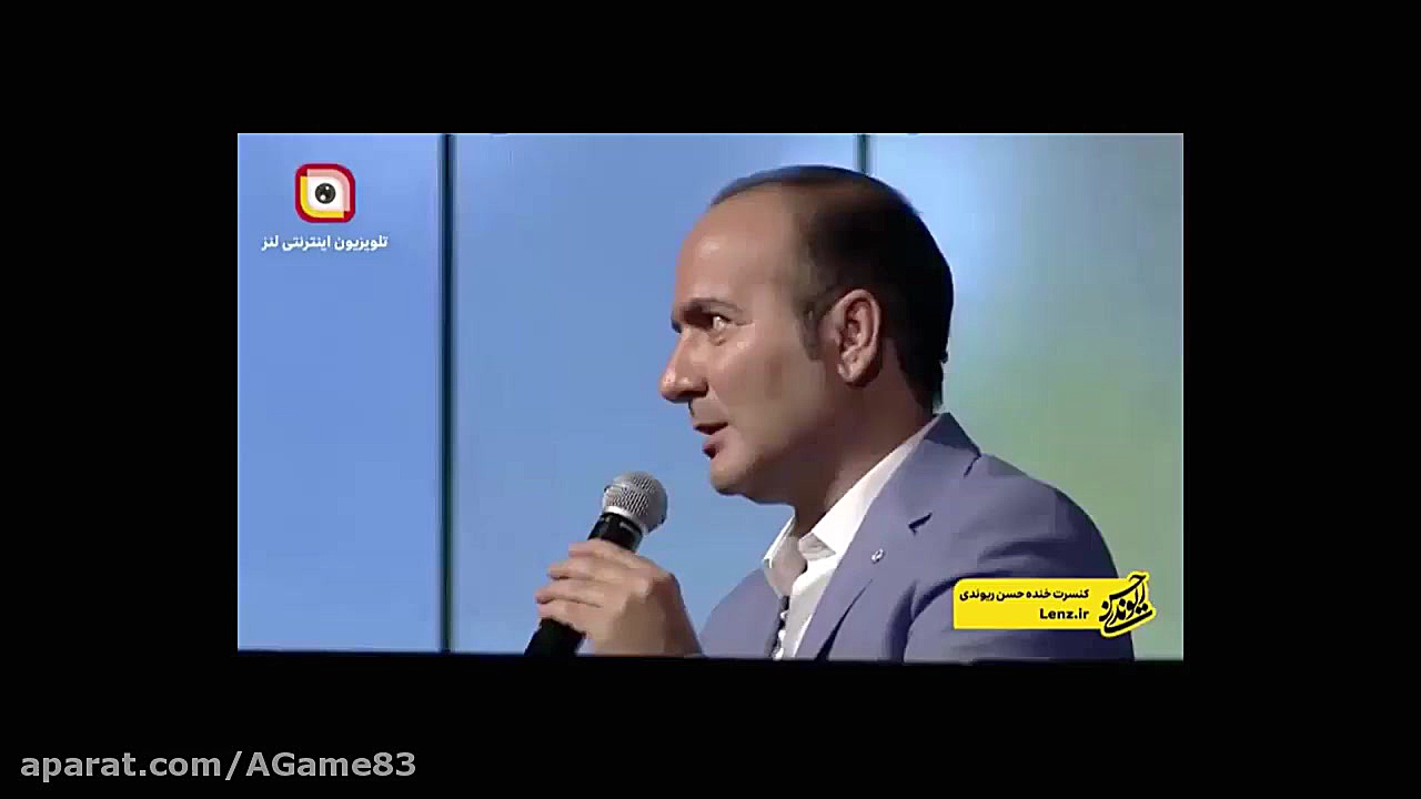 کنسرت خنده حسن ریوندی پارت 3