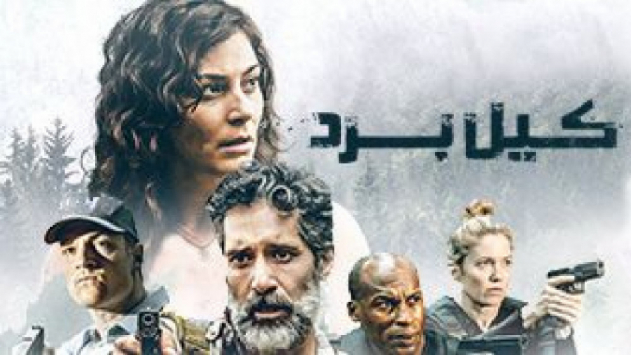 فیلم سینمایی کیل برد 2019 زمان4672ثانیه