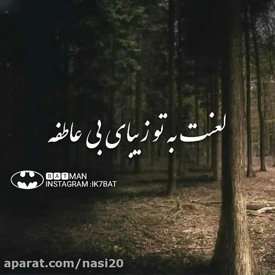 کلیپ احساسی و عاشقانه جدید برا...