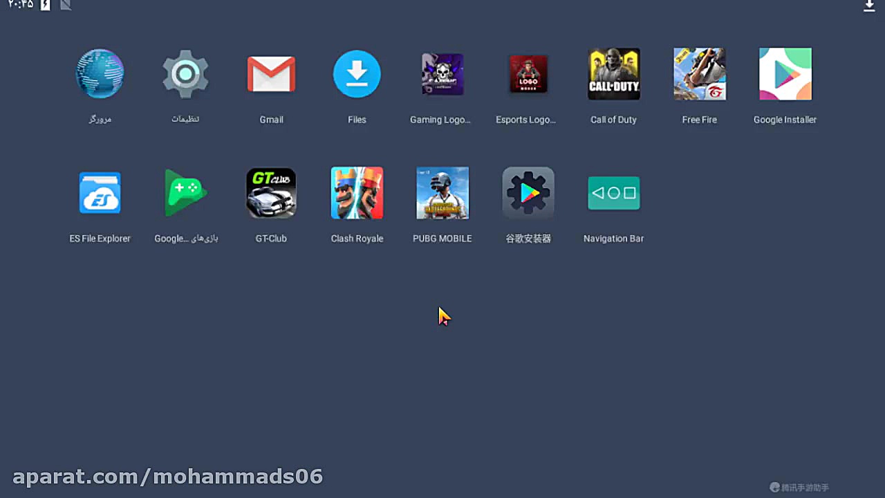 اموزش فارسی کردن زبان گیم لوپ...