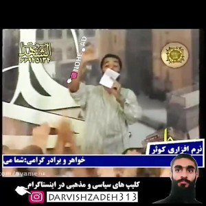 رمز جنون من علی مولودی قدیمی ح...