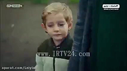 سریال ترکی بچه قسمت 54با دوبله...