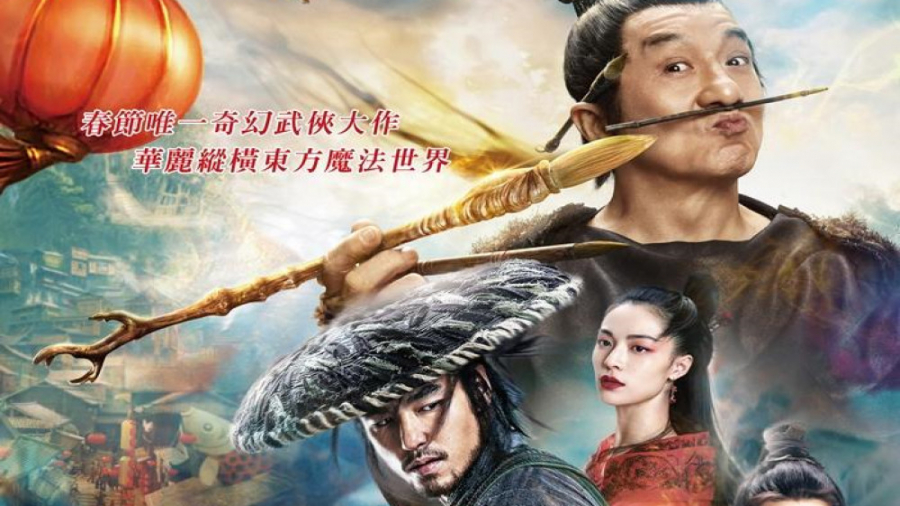 فیلم شوالیه سایه ها The Knight of Shadows 2019 زمان6388ثانیه