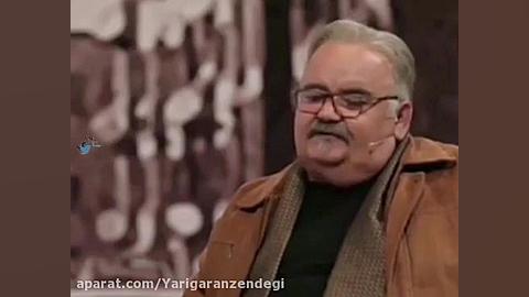 ترک اعتیاد اکبر عبدی