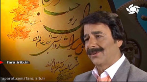 ترانه " سفر کرده " ب...