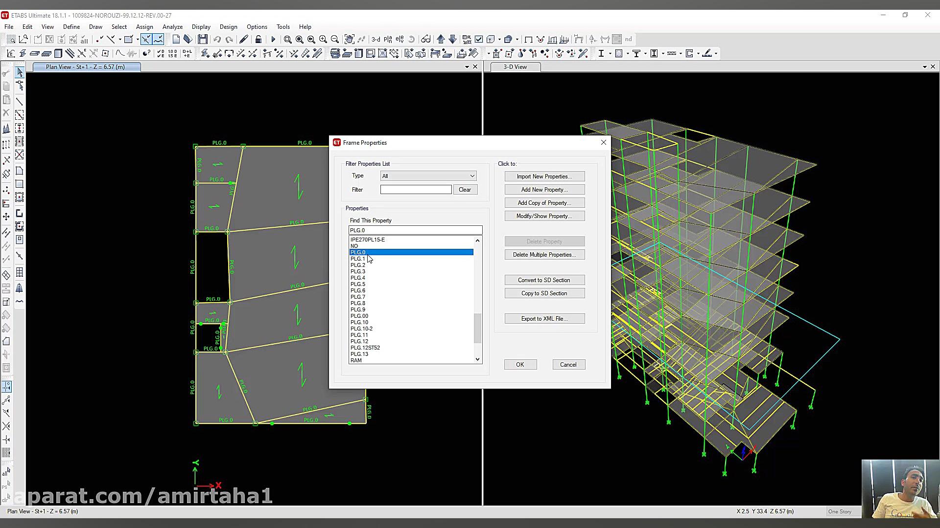 آشنایی با مقاطع تیر ورق I شکل...