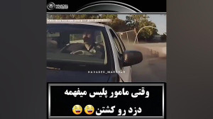 درگیری و حوادث بعد از آن