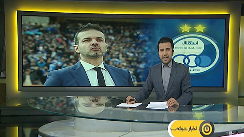 پرونده استراماچونی رسما بسته ش...