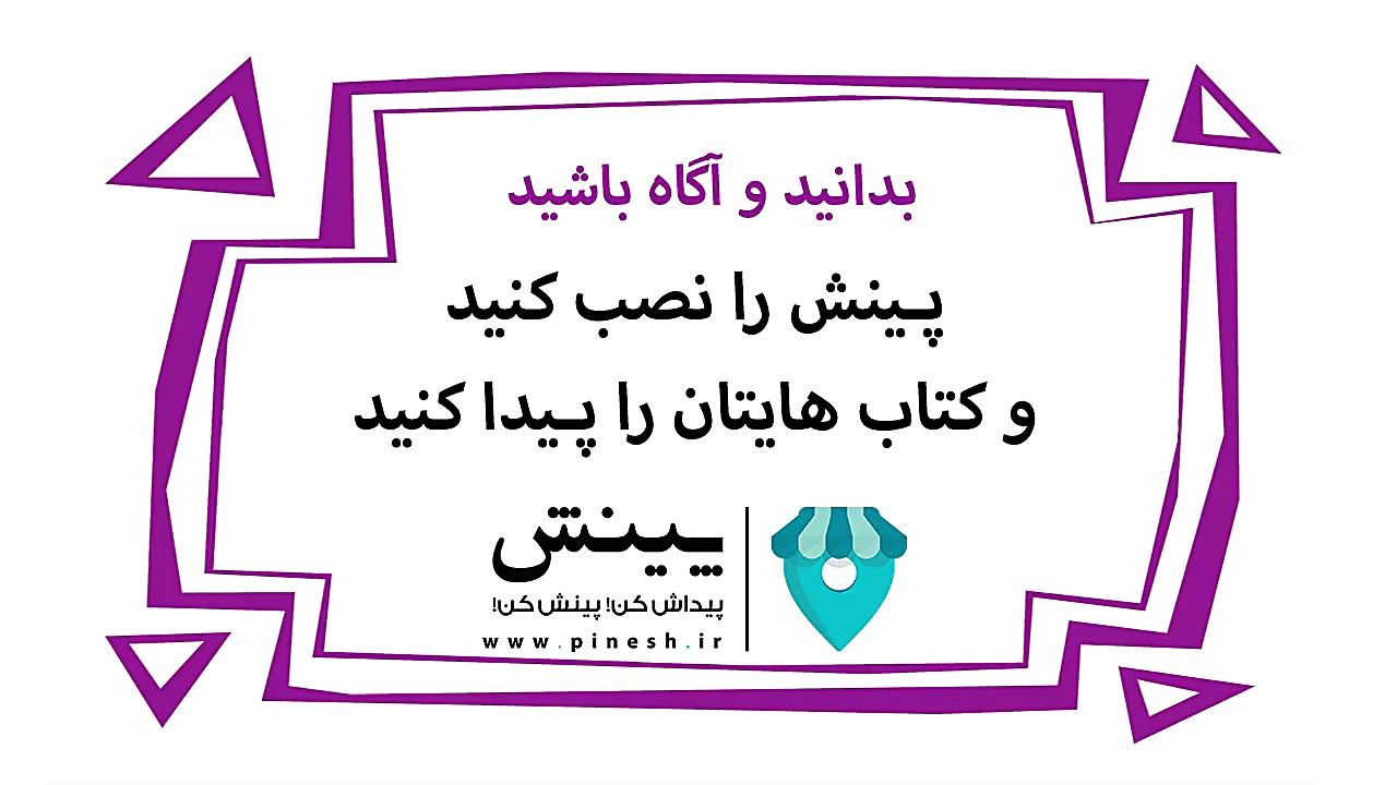 کارتون دیرین دیرین قسمت 305