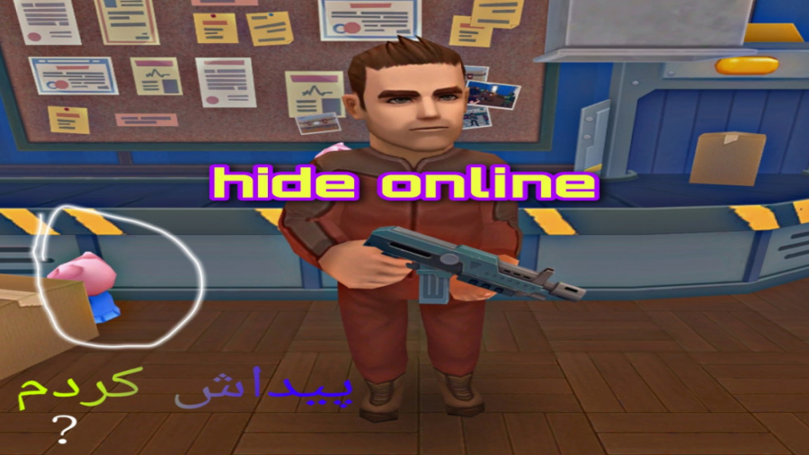 هک بازی Hide Online 4.7.1