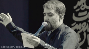 نماهنگ حسین جان کربلایی محمد ح...