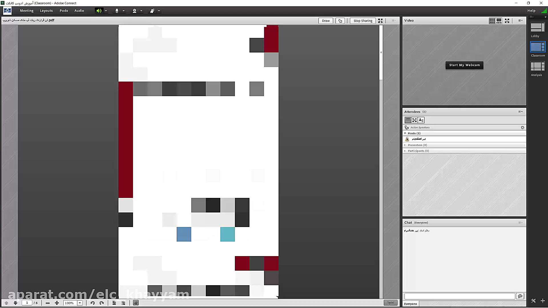 آموزش برگزاری کلاس آنلاین در ا...