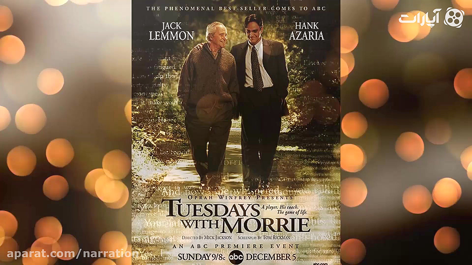 کتاب سه شنبه ها با موری  میچ آ...