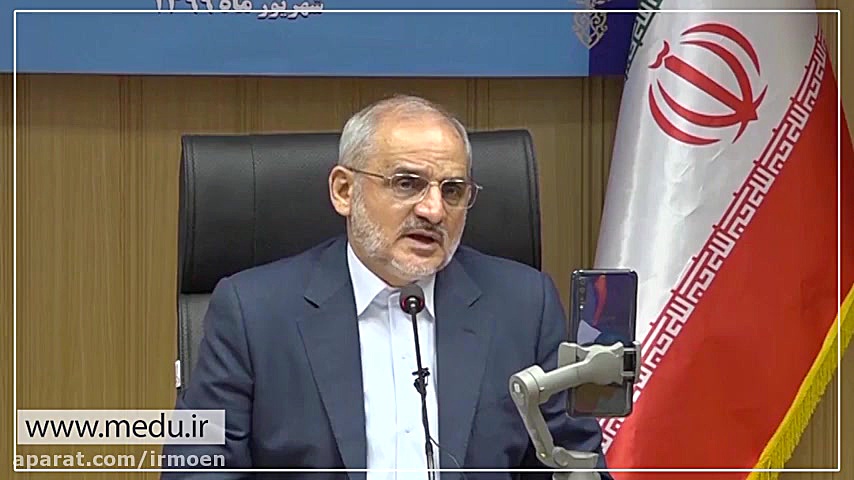 مهمترین اخبار آموزش و پرورش در...