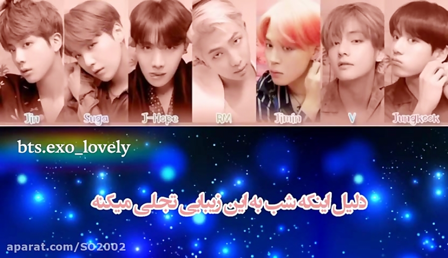 bts mikrokosmos با ترجمه فارسی