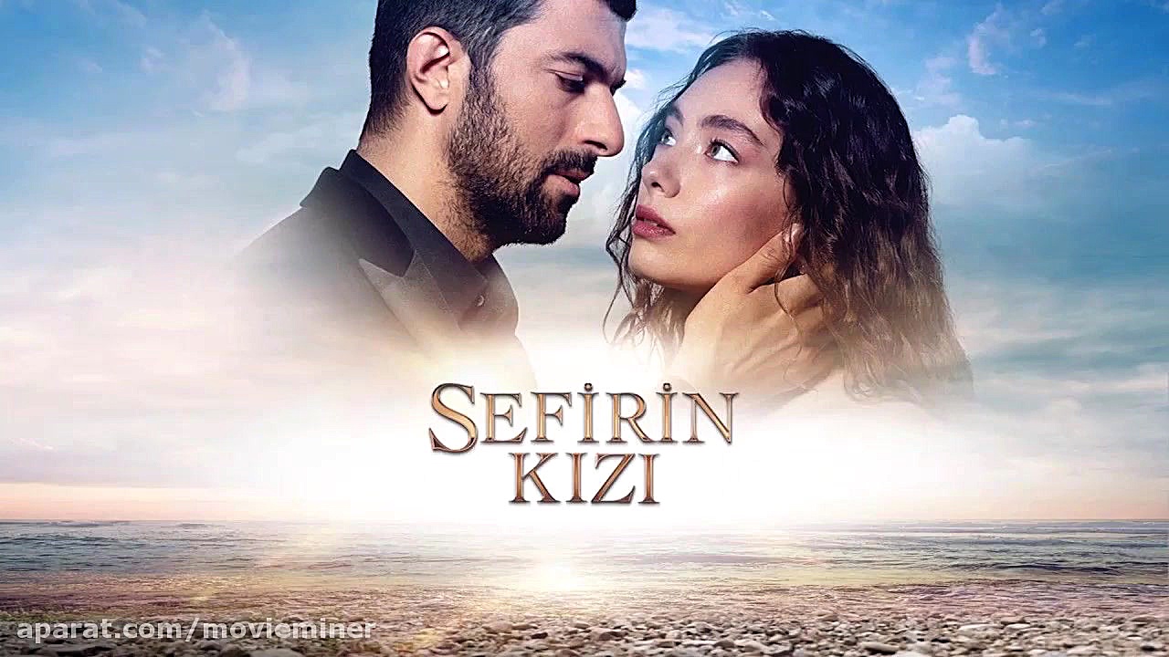 سریال دختر سفیر قسمت 19