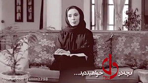 آنچه در قسمت 40 سریال دل خواهی...