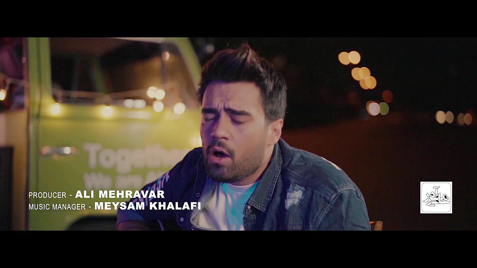 موزیک ویدئو علی منتظری  بی سرو...