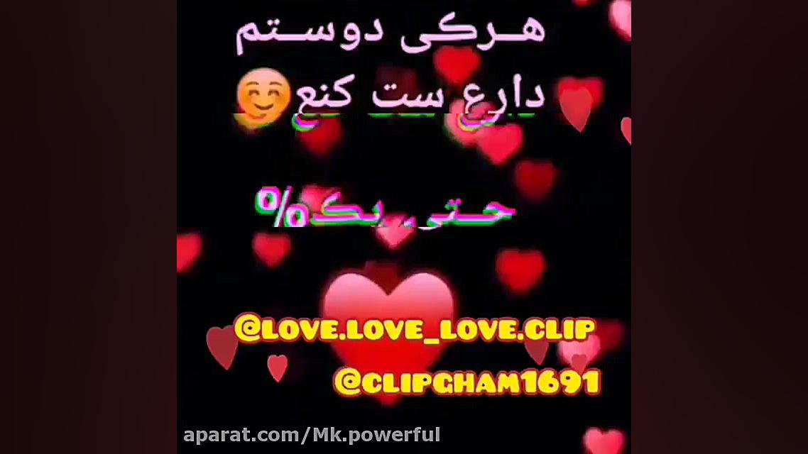 ست کردن مساویس با بدست اوردن د...