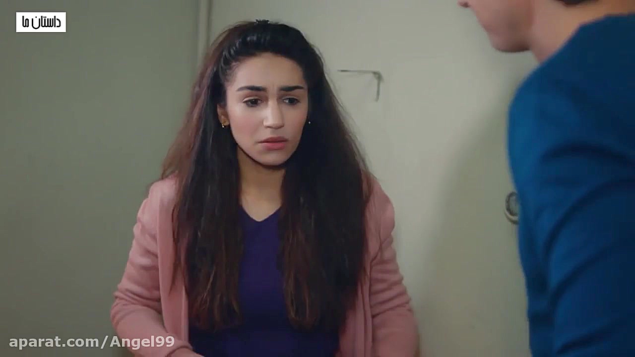 سریال ترکی داستان ما فصل 2 قسم...